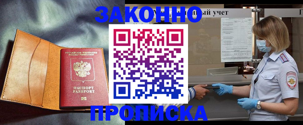 регистрация для школы в Александрове